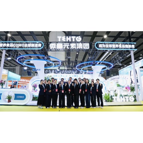 Trace Elements Health Technology Group brilla en la 69ª Exposición Internacional de Belleza de China (Guangzhou) y gana el premio "Empresa de fabricación de referencia del año"