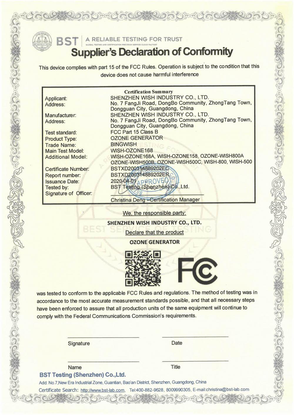 Dongguan Yoten Package Co., Ltd.
