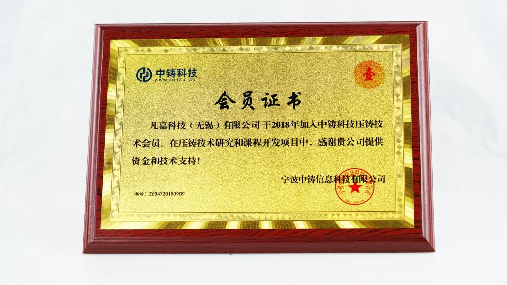 Industry Certificates