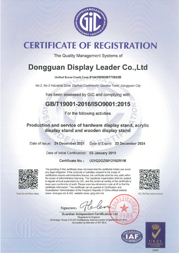 ISO9001