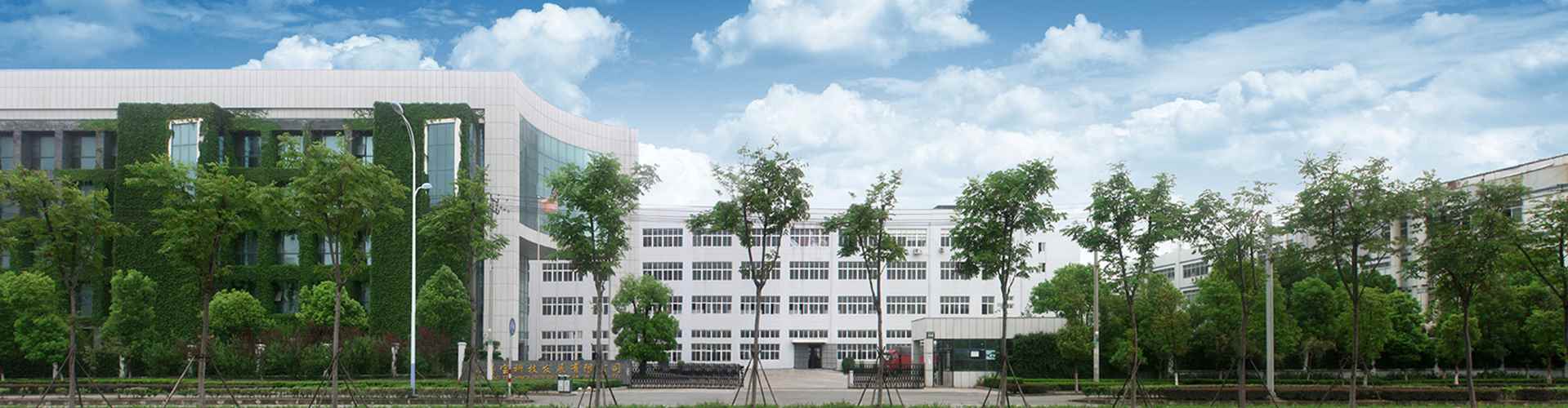 YIDEBAO TECHNOLOGY DEVELOPMENT CO LTD