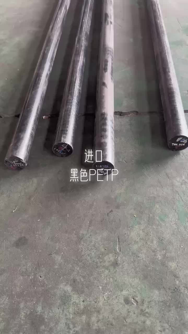 Schwarze Pet-P-Stange