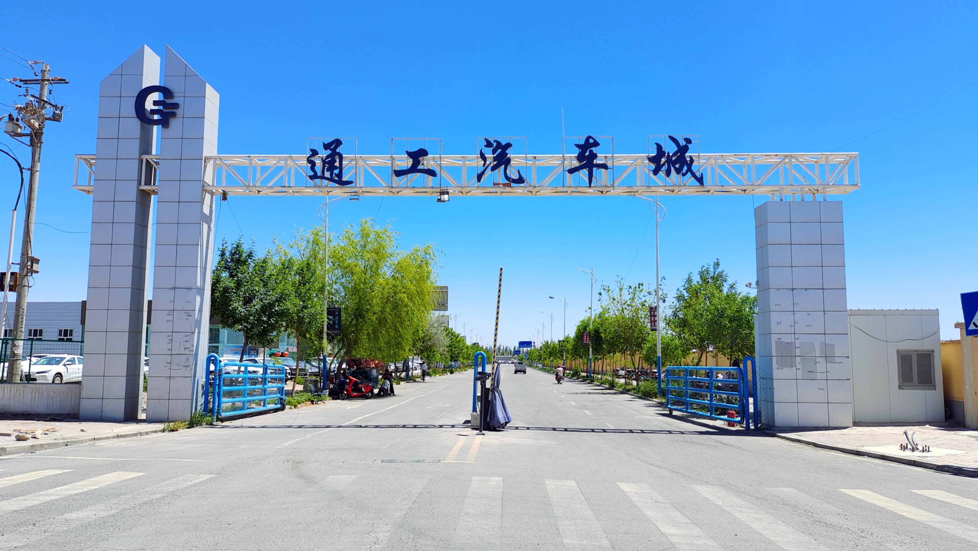 Kashi Tonggong Industrial Co., LTD
