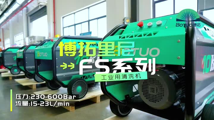 10kW 350BAR 트럭 청소 Michine