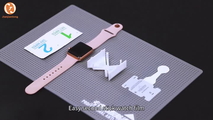 watch screen protector