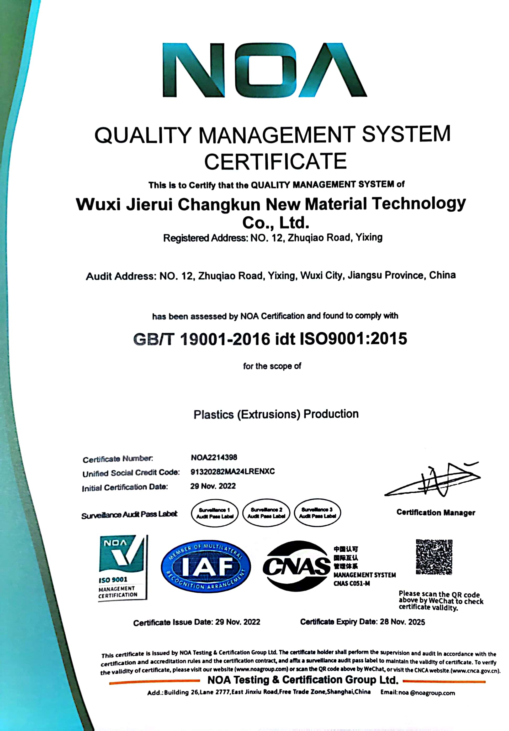 Wuxi Jierui Changkun New Material Technology Co., Ltd