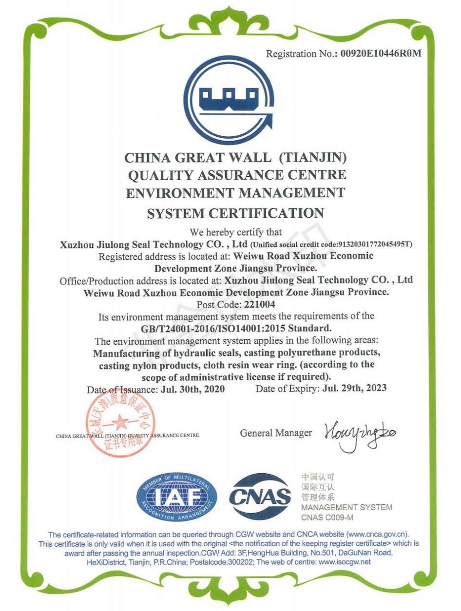 Environmental Management System Certification