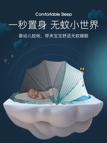 Foldable mosquito net 