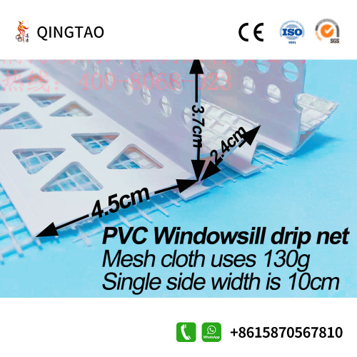 Có ai biết chức năng của PVC hồ sơ là gì không?