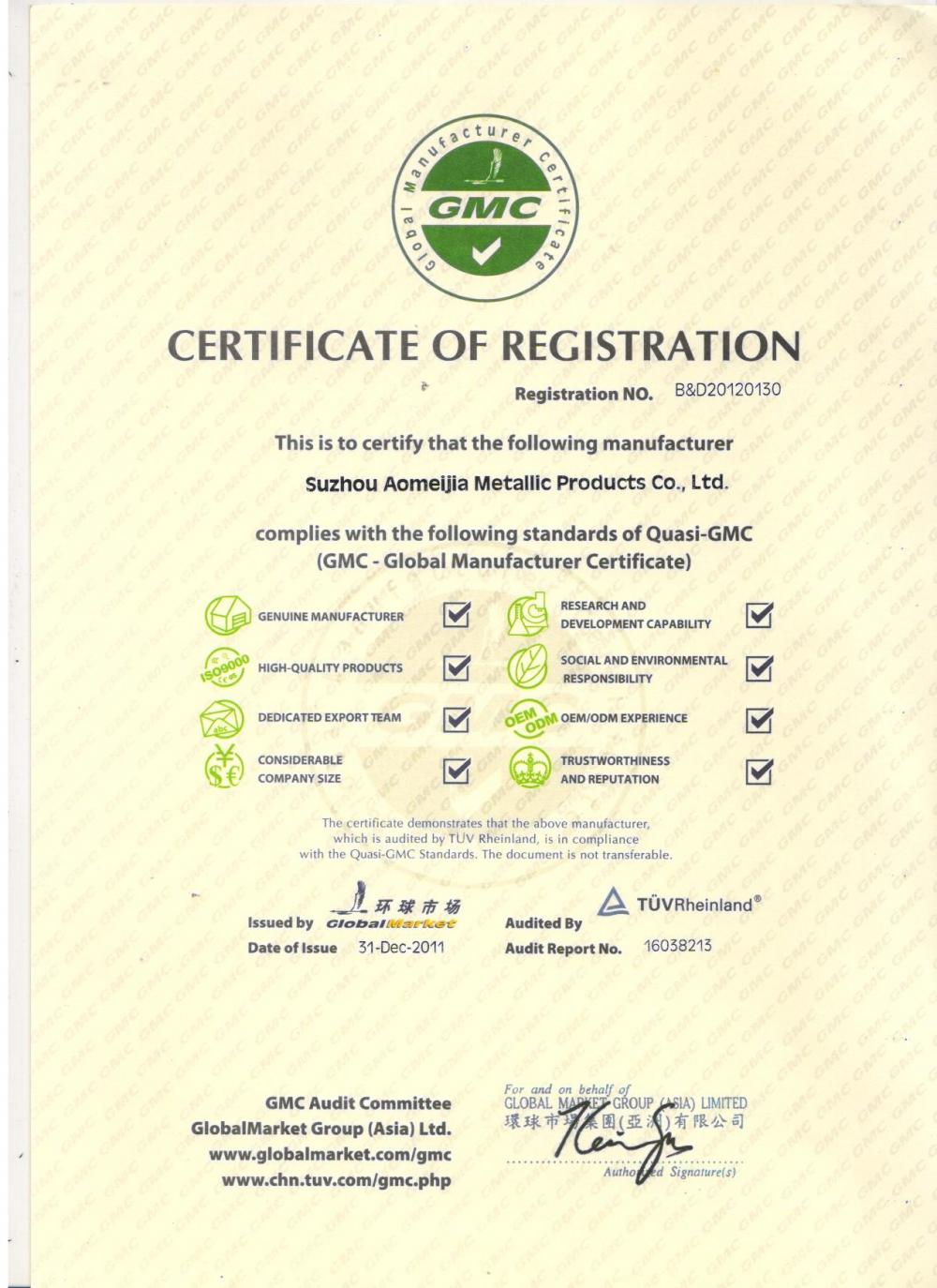 CERTIFICATE OF REGISTRATION