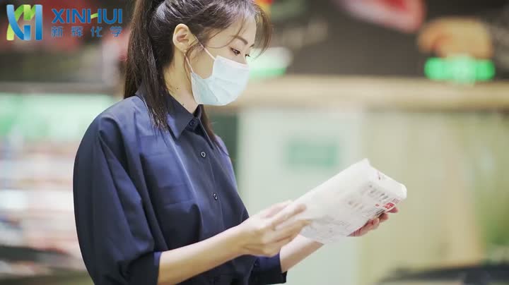 Xinghui brand polyurethane adhesive makes flexible packaging more perfect