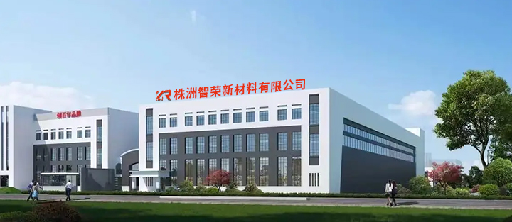 Zhuzhou Zhirong Advanced Material Co., Ltd