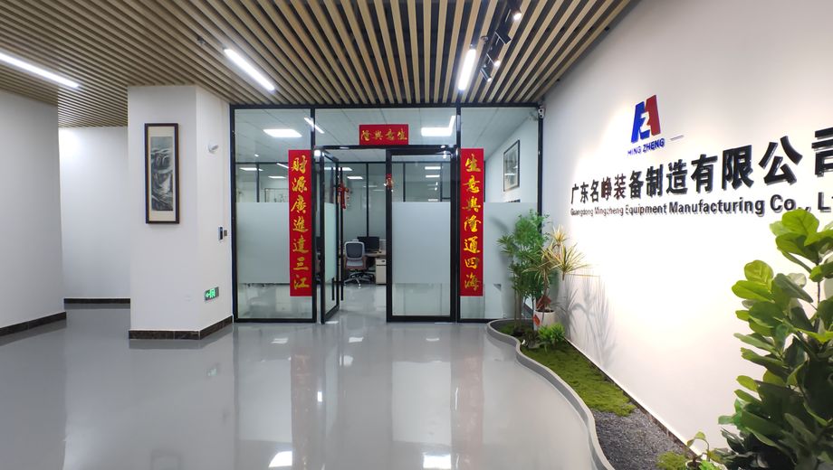 Guangdong Mingzheng Equipment Manufacturing Co., Ltd.