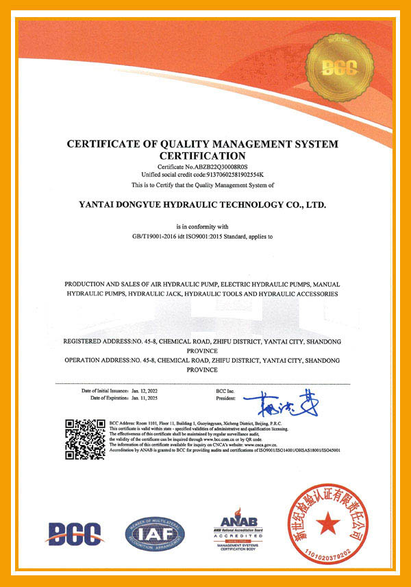 ISO9001 Quantity mangament certification