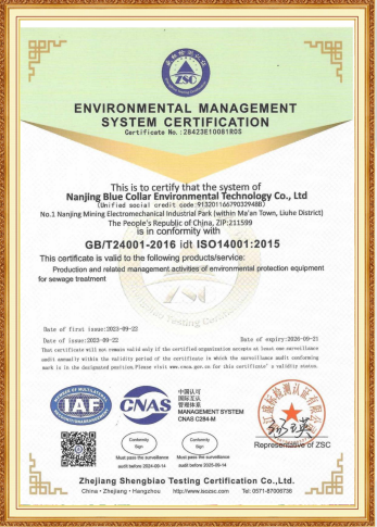 Environmental Management System Certification