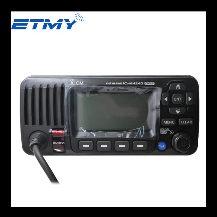 ICOM IC-M424G