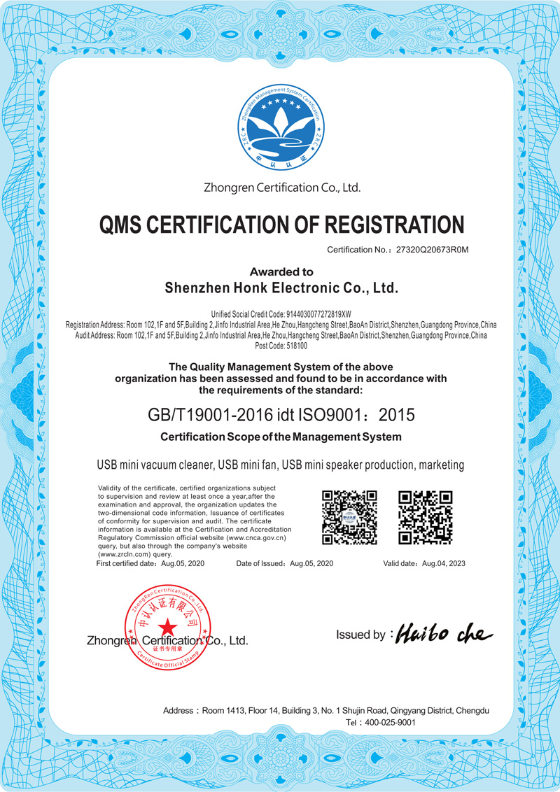 ISO9001:2015