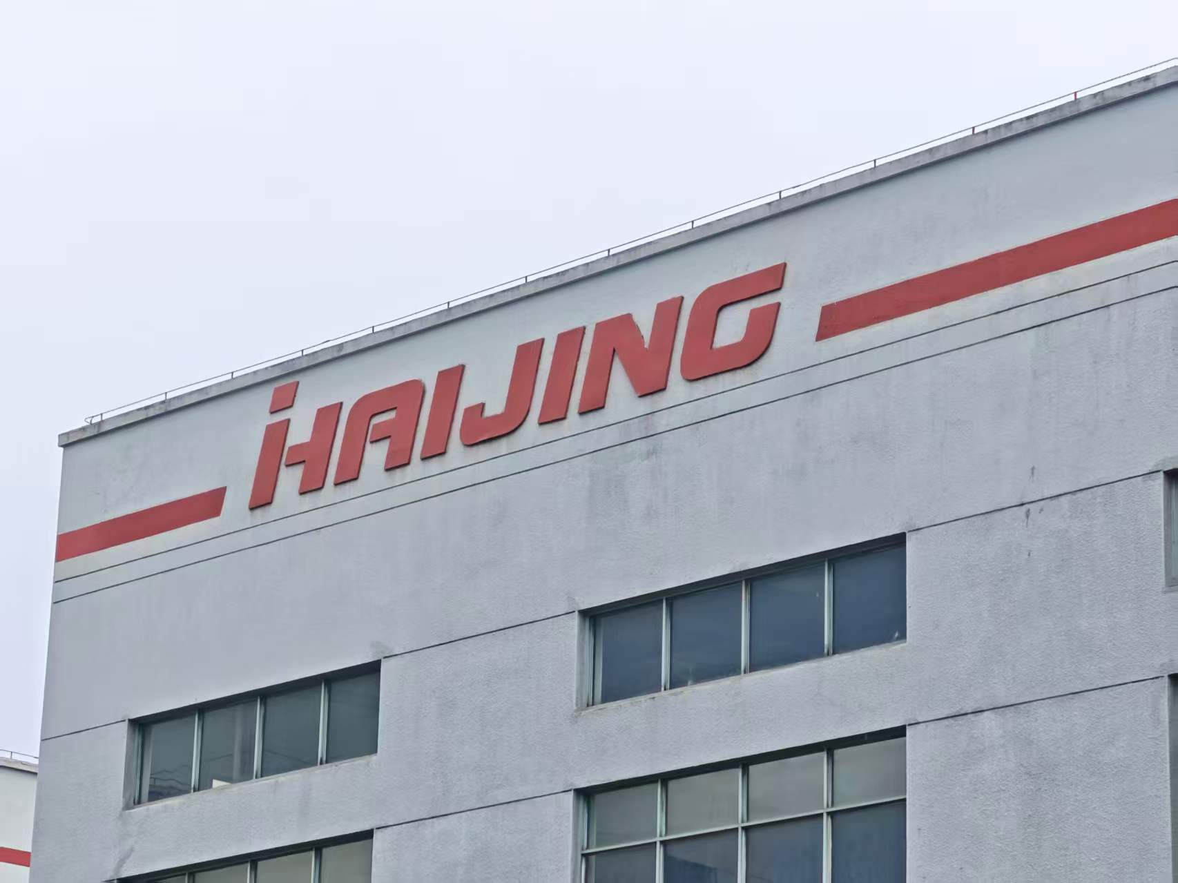 Ningbo Haijing Plastic Machine Manufacturing Co. LTD