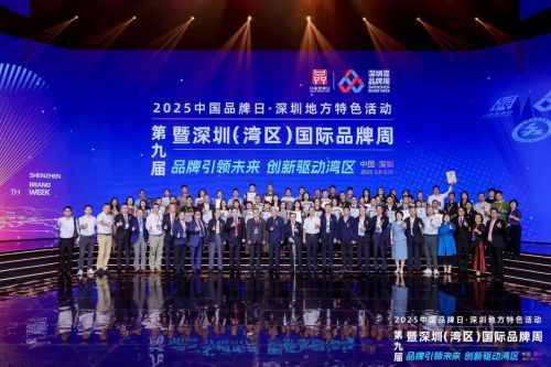 TTS ha recibido el doble honor de "Marca famosa de Shenzhen" y "Marca famosa del Área de la Bahía", utilizando el poder de la marca para promover el desarrollo de alta calidad de películas de estreno en China.