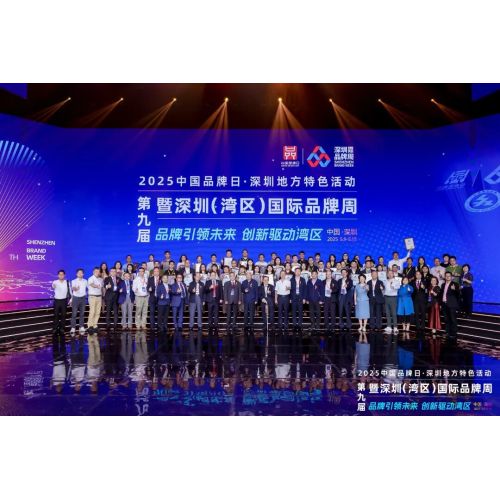 TTS ha recibido el doble honor de "Marca famosa de Shenzhen" y "Marca famosa del Área de la Bahía", utilizando el poder de la marca para promover el desarrollo de alta calidad de películas de estreno en China.