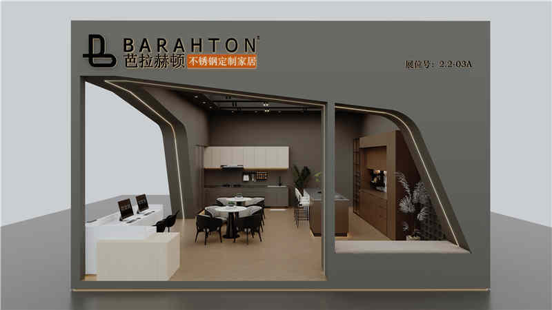 ZHONGSHAN BARAHTON HOME FURNISHING CO. LTD