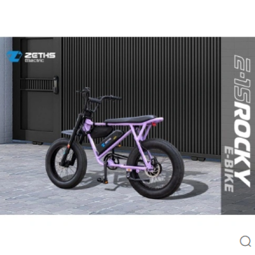 Rocky Ebike: Discover a new electric bike experience