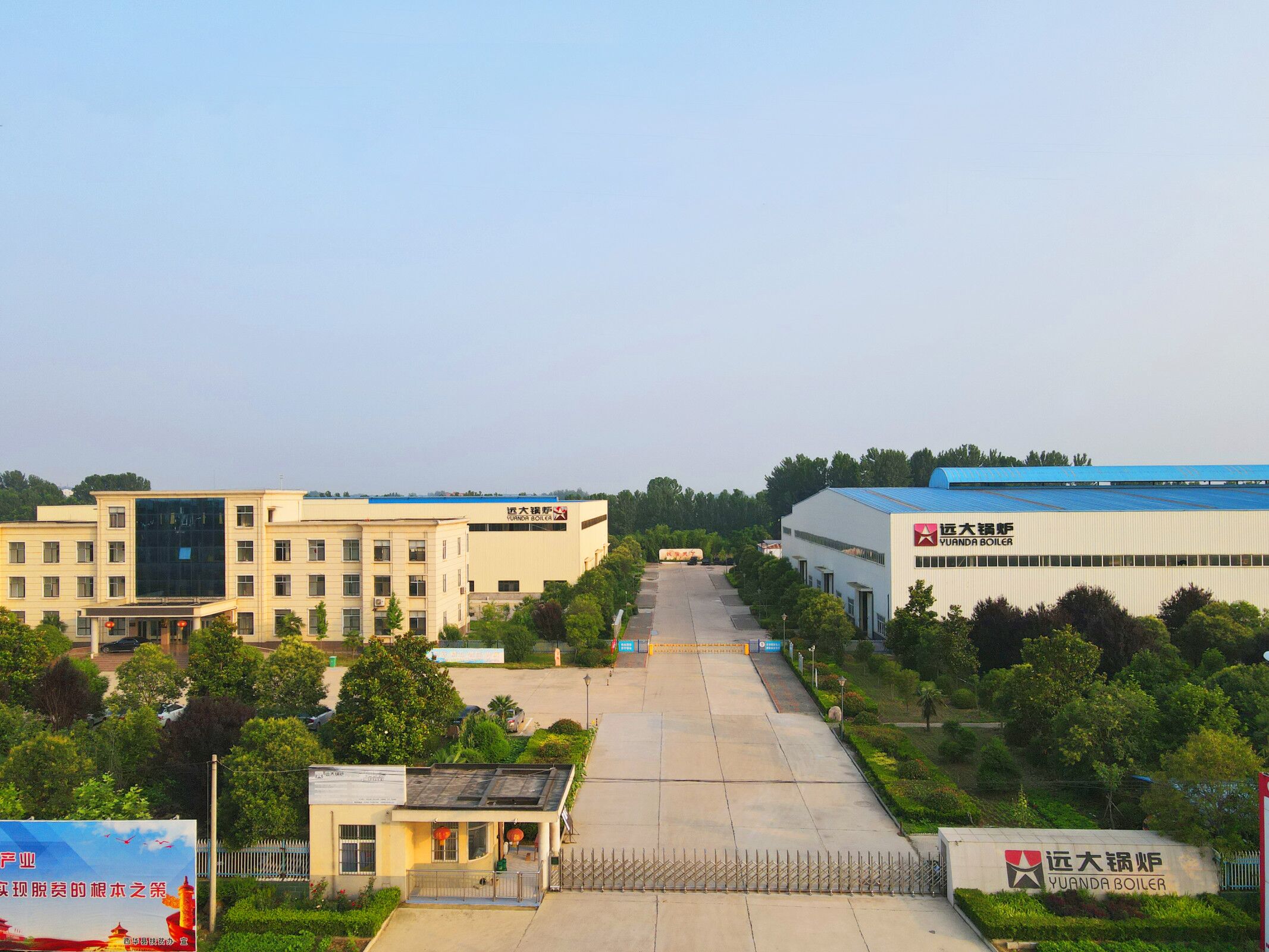 Henan Yuanda Boiler Co., Ltd.