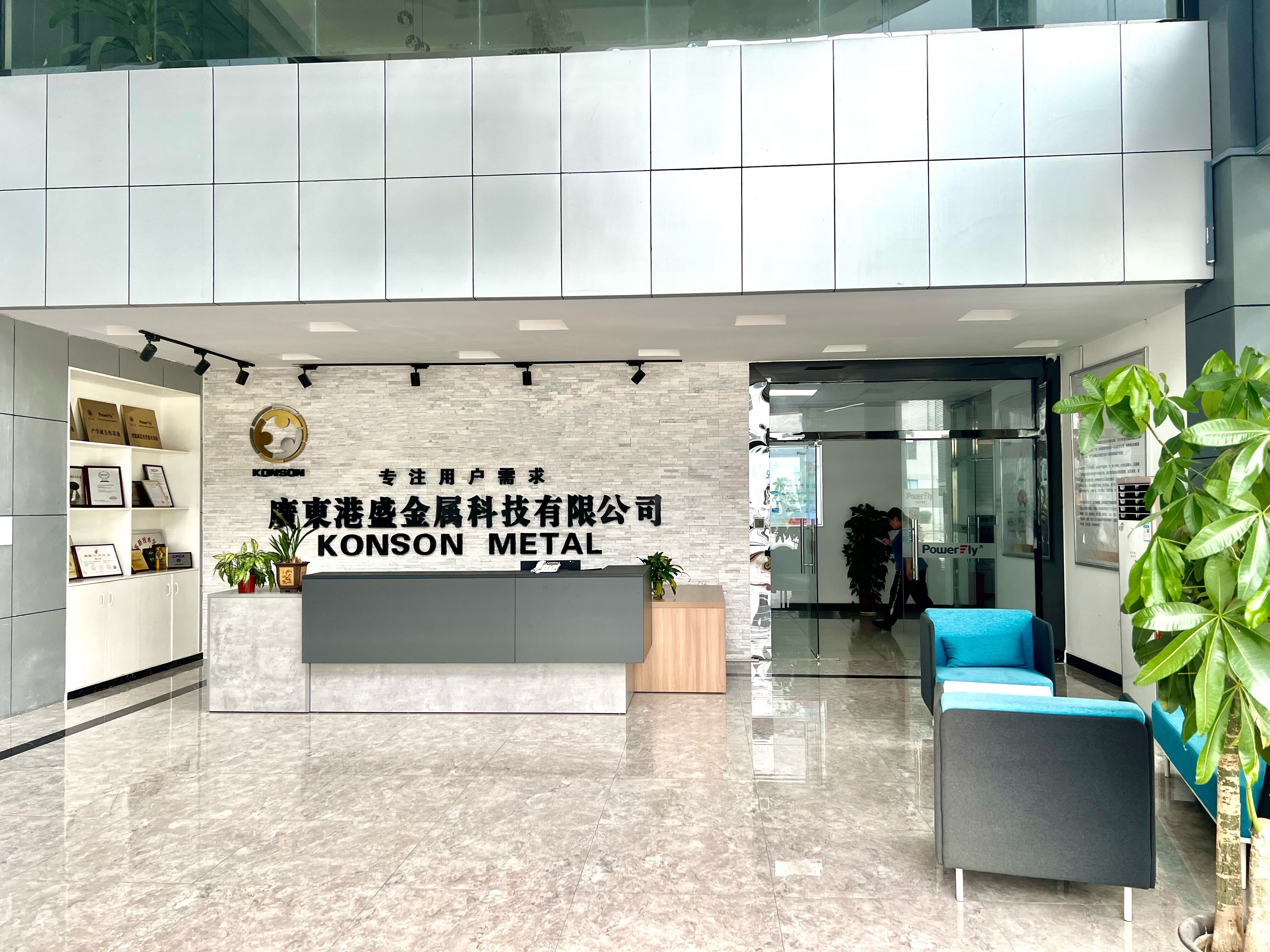 Guangdong Konson Metal Technology Co., Ltd