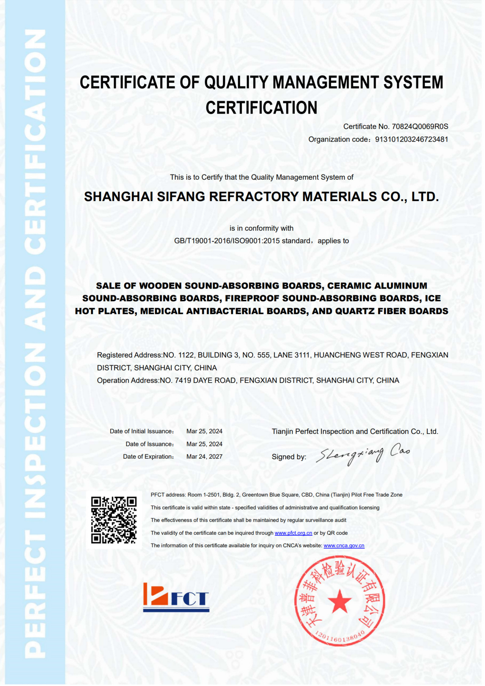 CERTIFICATE OF QUALITY MANAGEMENT SYSTEM CERTIFICATION