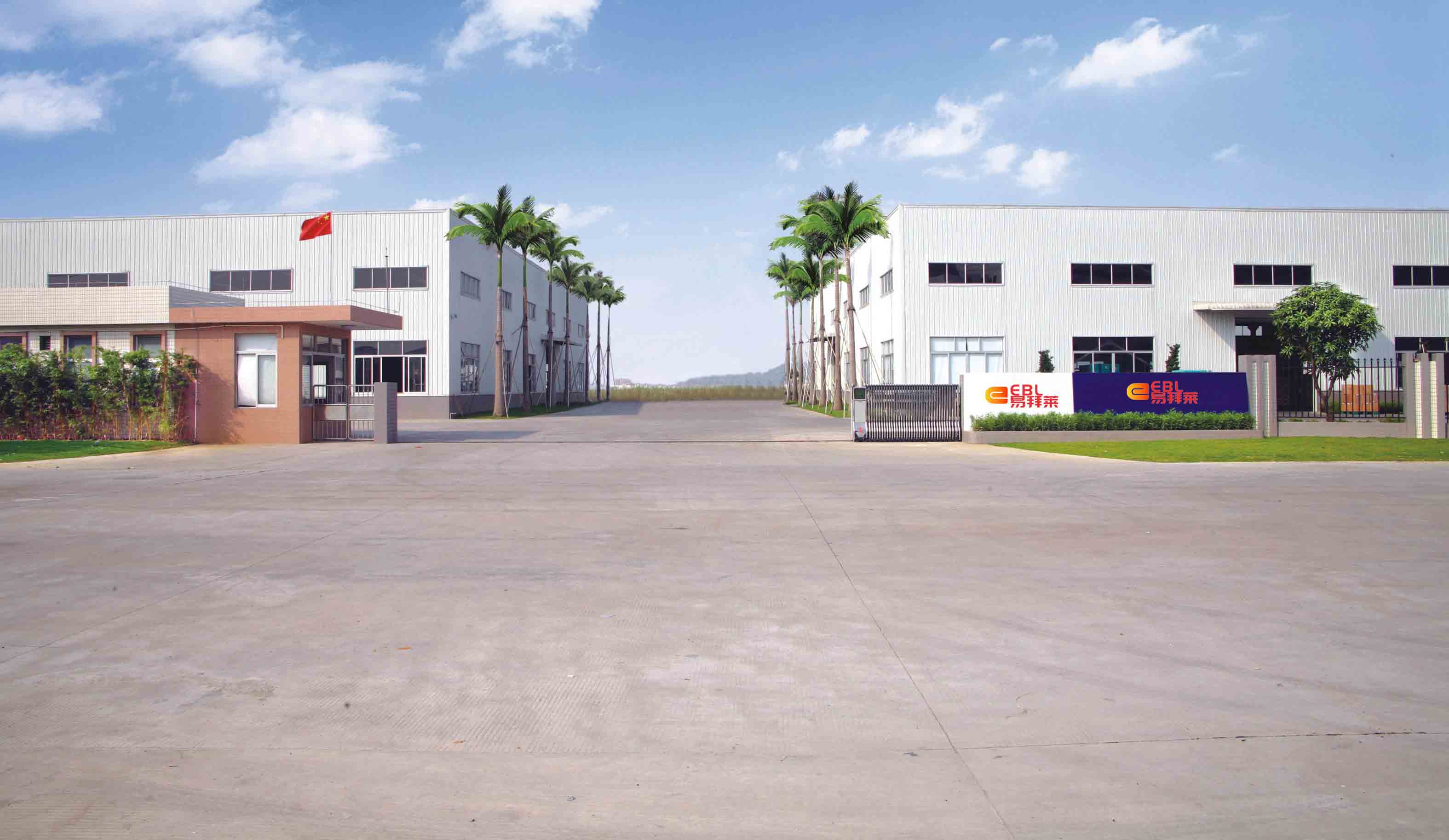 Foshan Ebyte-Lite Manufacturing Company Limited