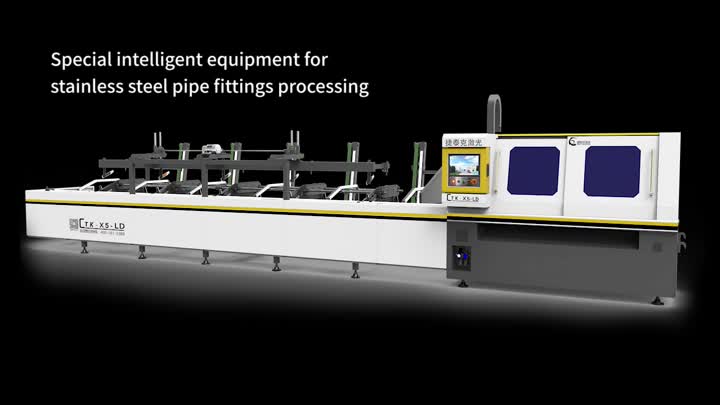 X5 laser pipe cutting machine