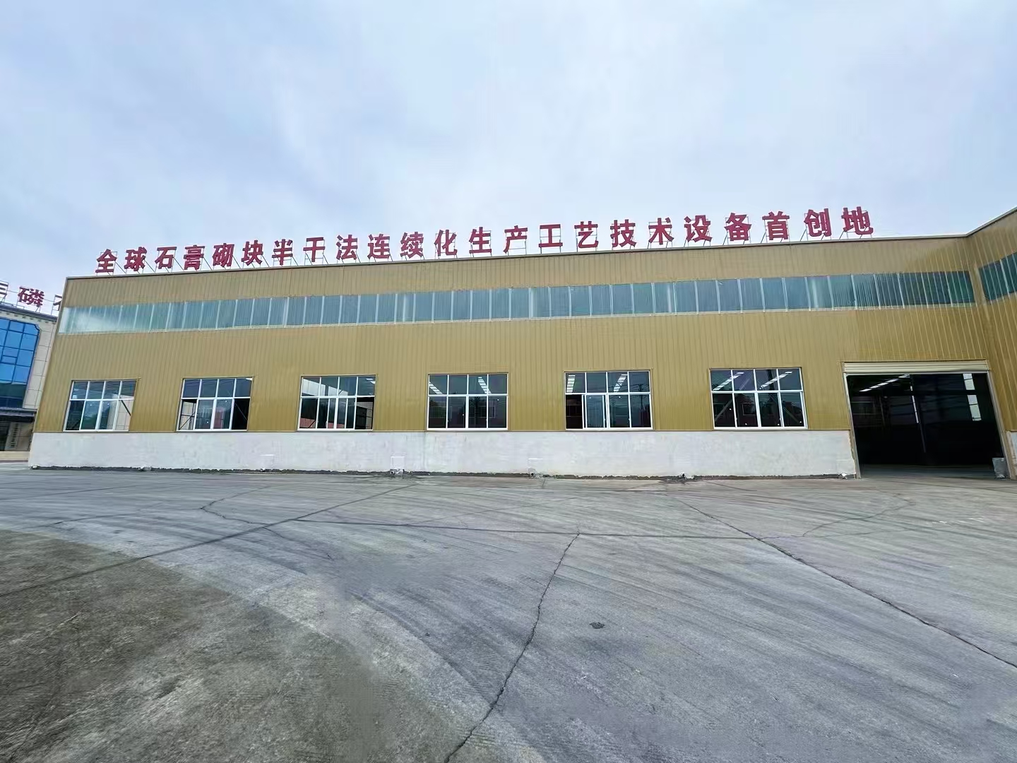 Zunyi Hanfeng Decoration Materials Co., Ltd.