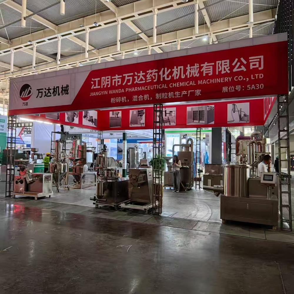 Equipment Exhibition and Sales Fair