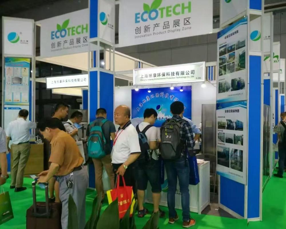 exhibition photos
