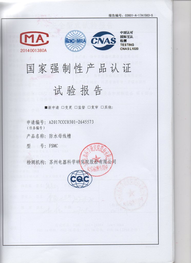 FSMC 1600-400A