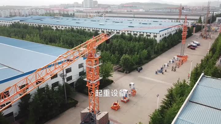 مسطحة Fyg China Tower Crane ، آلات الرفع