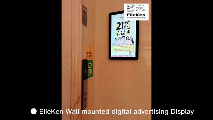 horizontal Advertising display