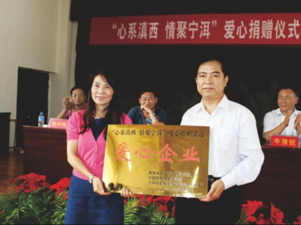 Enterprise Awarded for Philanthropic Efforts