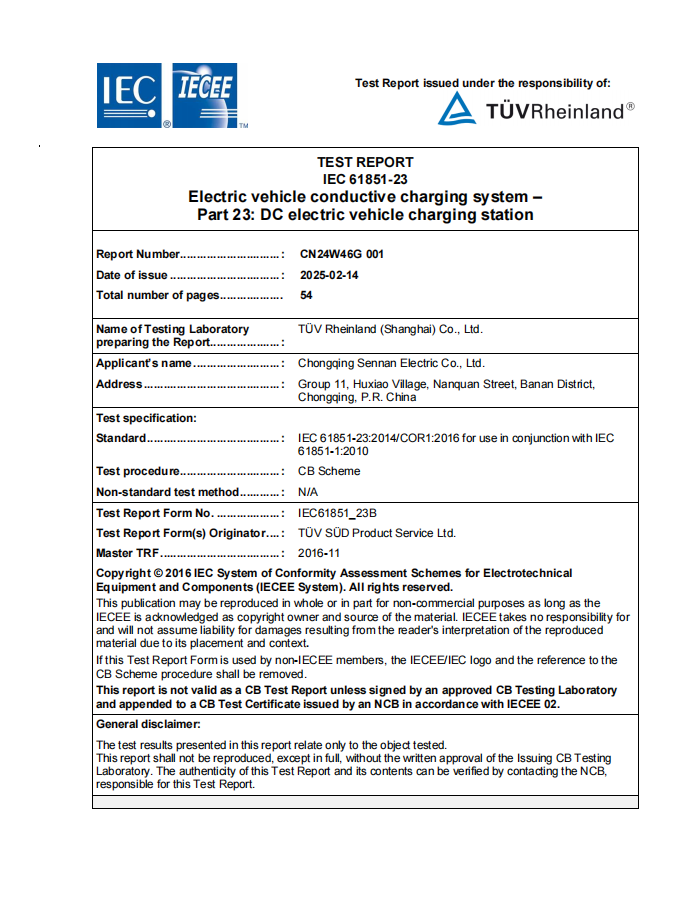 TUV certificate