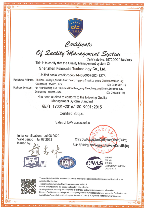 ISO9001