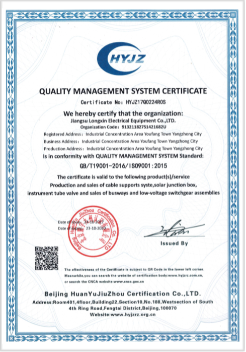 QUALITY MANAGEMENT SYSTEM CERTIFICATE