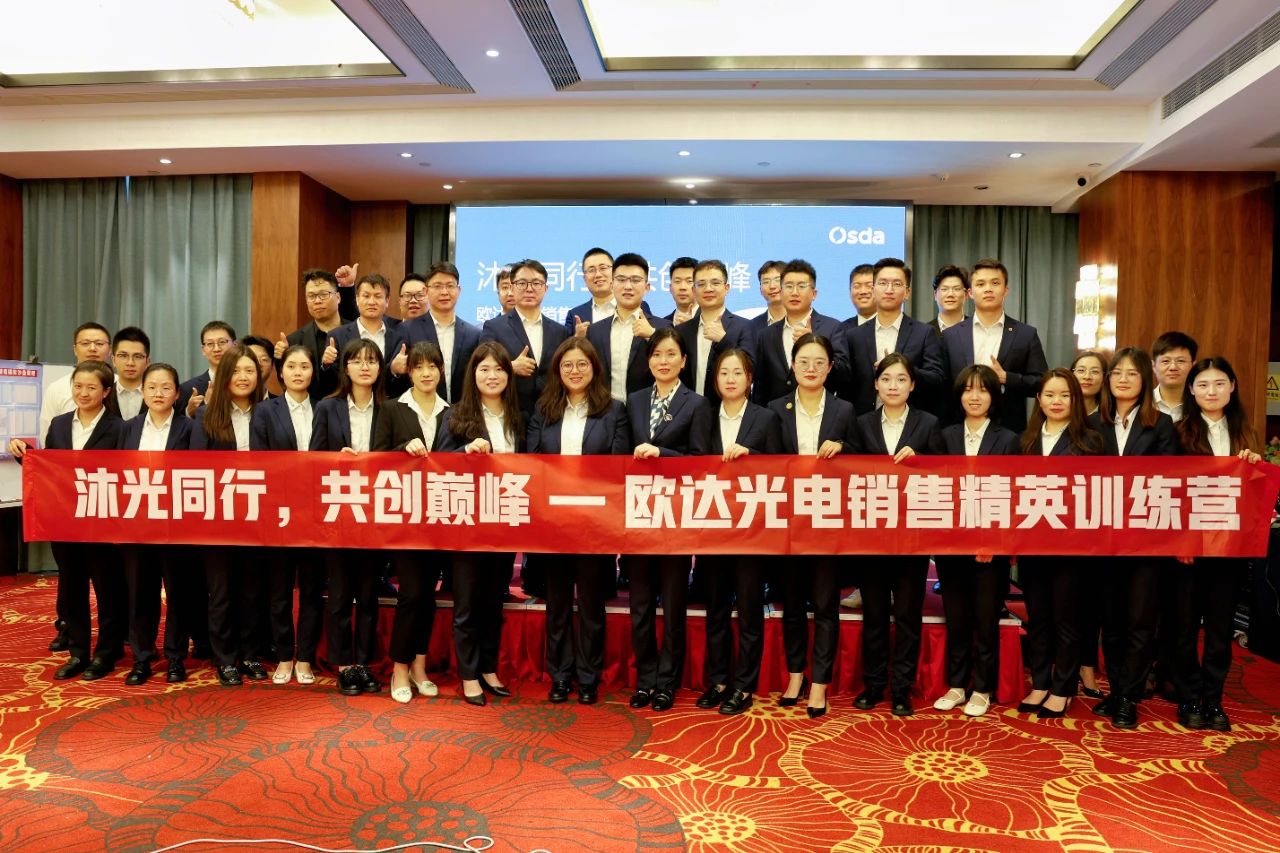 Ningbo osda Solar Co., Ltd.,