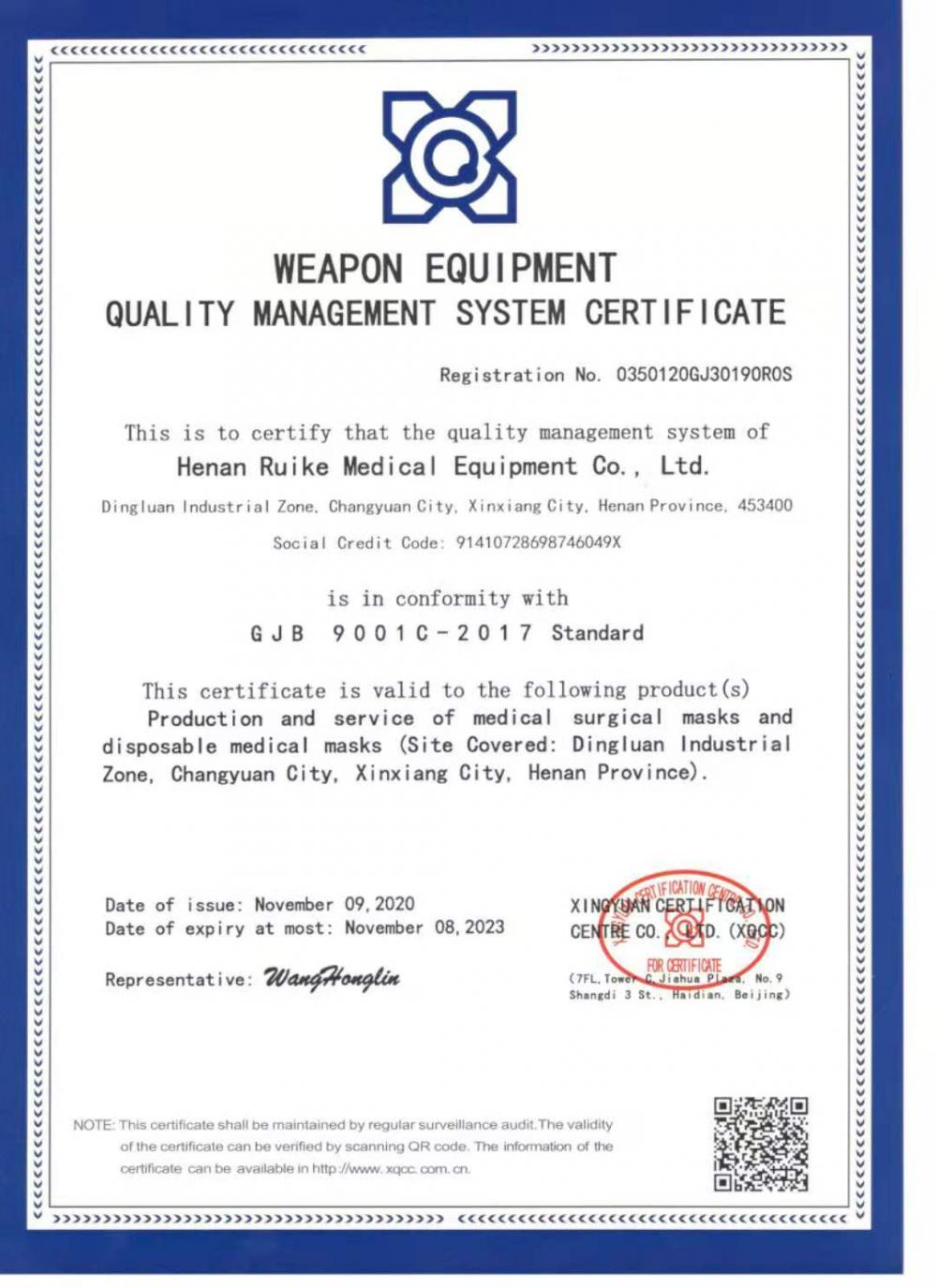 Weapon equipment quality management system certification