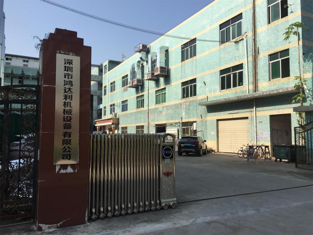 Shenzhen Hondali Machinery Co.,Ltd