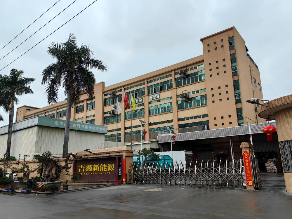 The appearance of the factory