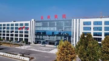 jinquan video