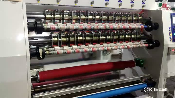 स्टेशनरी स्लिटिंग मशीन