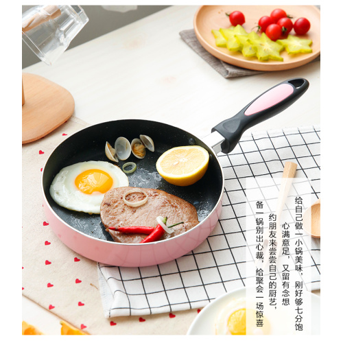 20cm frying pan