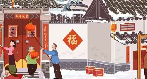 З кітайскім Новым годам!