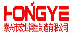 TAIXING HONGYE STEEL WIRE MANUFACTURING CO.,LTD